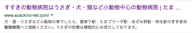 我が家のうさぎがスナッフルに 治療と予防策は 動物病院での体験談 となりのペット